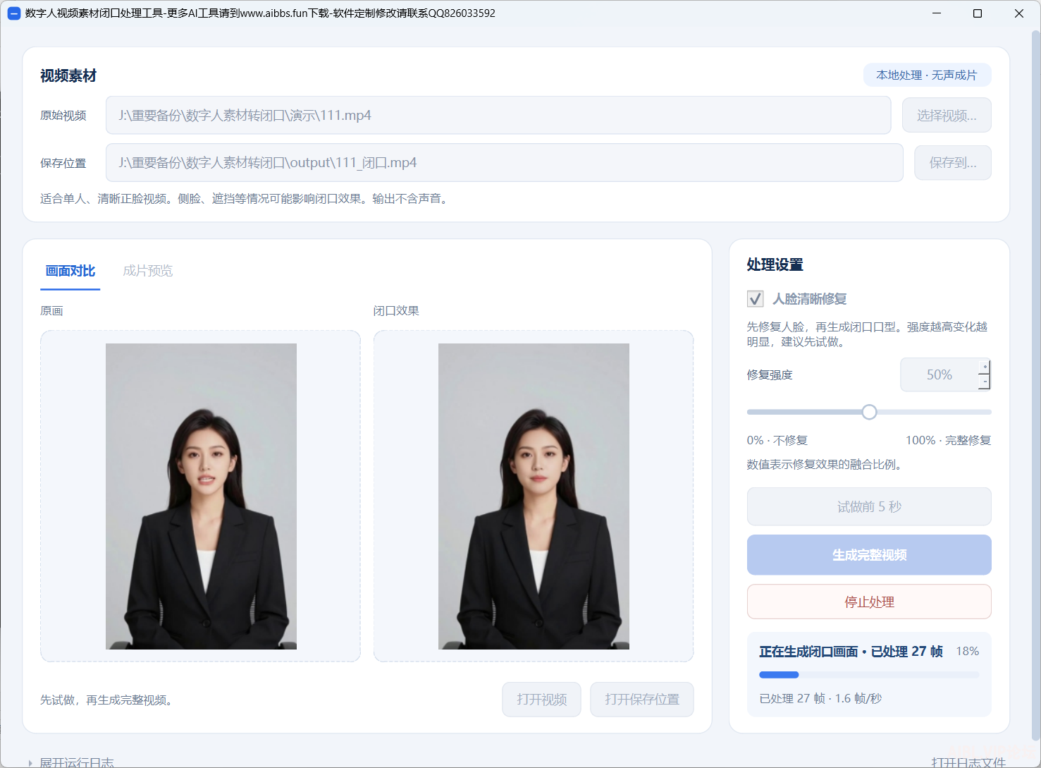QQ20261028-101433.jpg