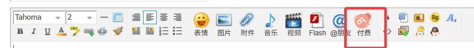 QQ20261031-133307.jpg
